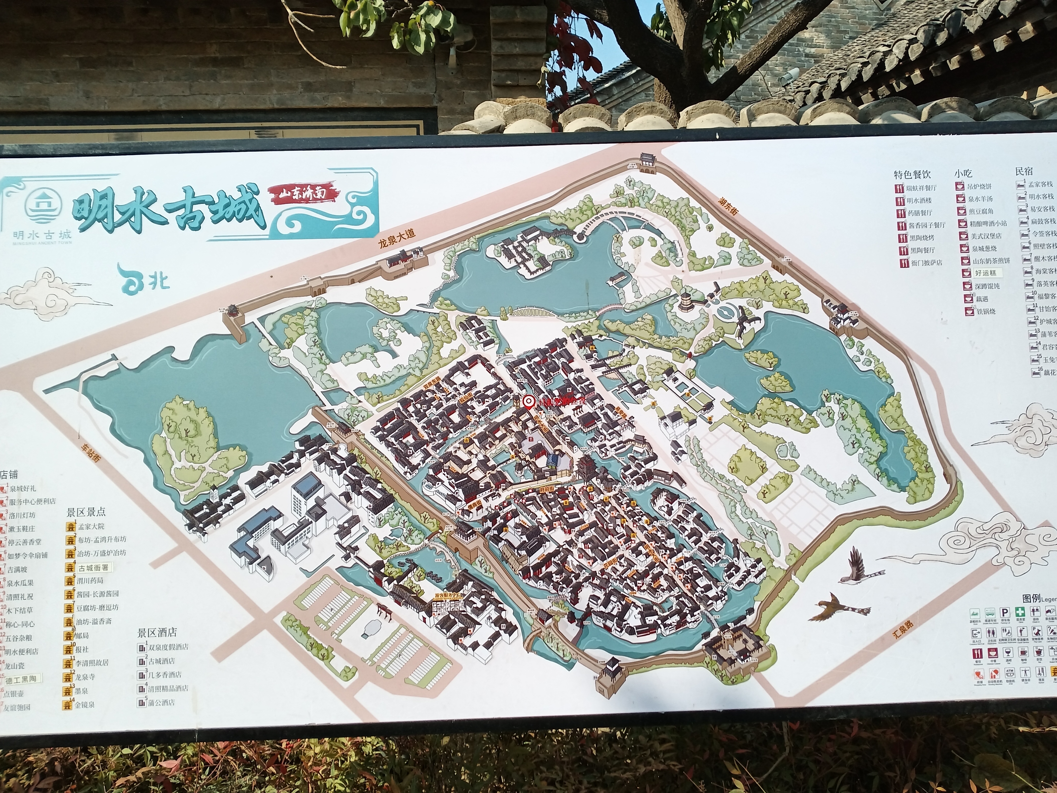明水古城"踏入明水古城,仿佛穿越了时空,古韵依稀可辨.