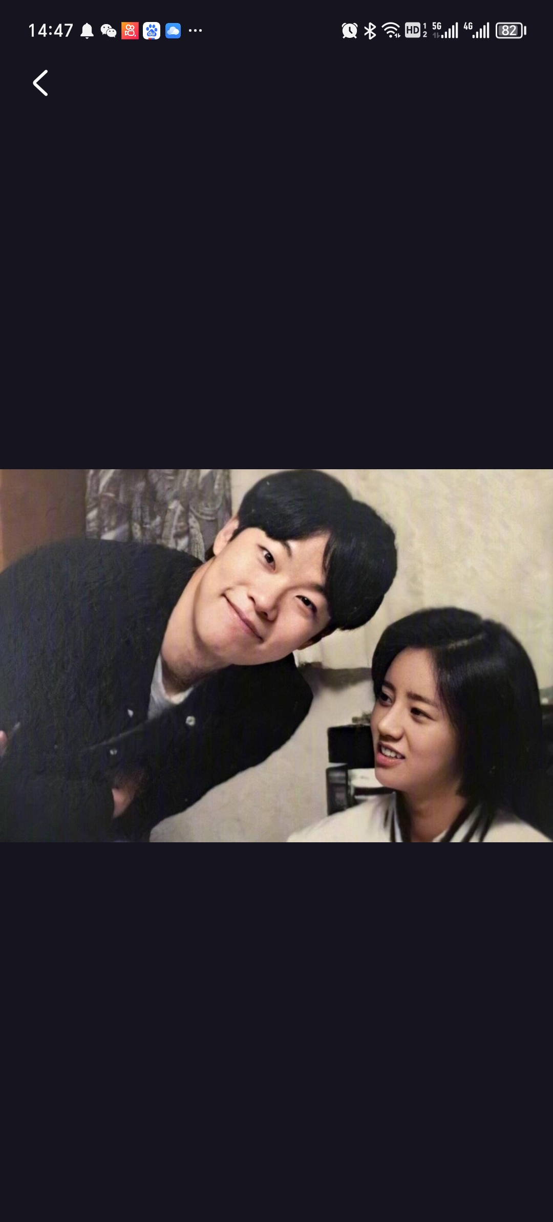 现实生活中的情侣柳俊烈和惠利决定分手,结束这段感情成为互相支持的