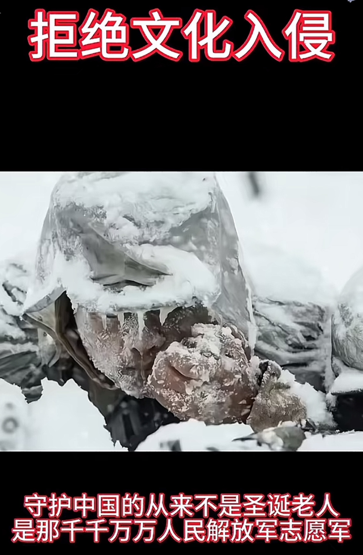 永远铭记国仇家恨,铭记我是中国人!