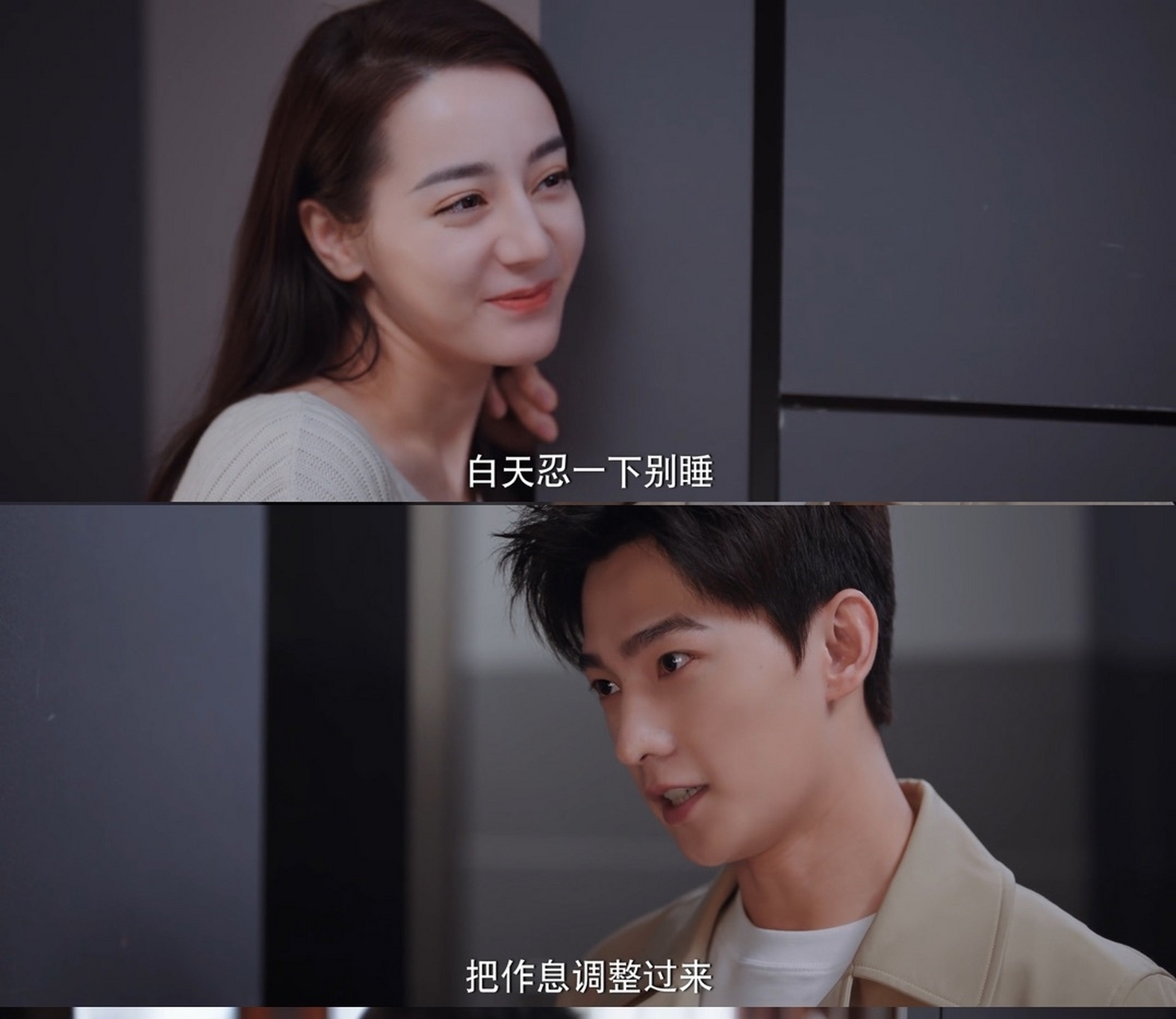 迪丽热巴和杨洋在《你是我的荣耀》台词你看后,脸红了么?