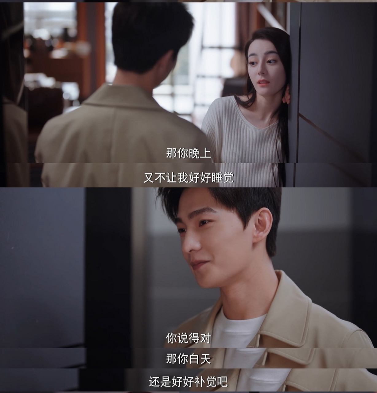 迪丽热巴和杨洋在《你是我的荣耀》台词你看后,脸红了么?