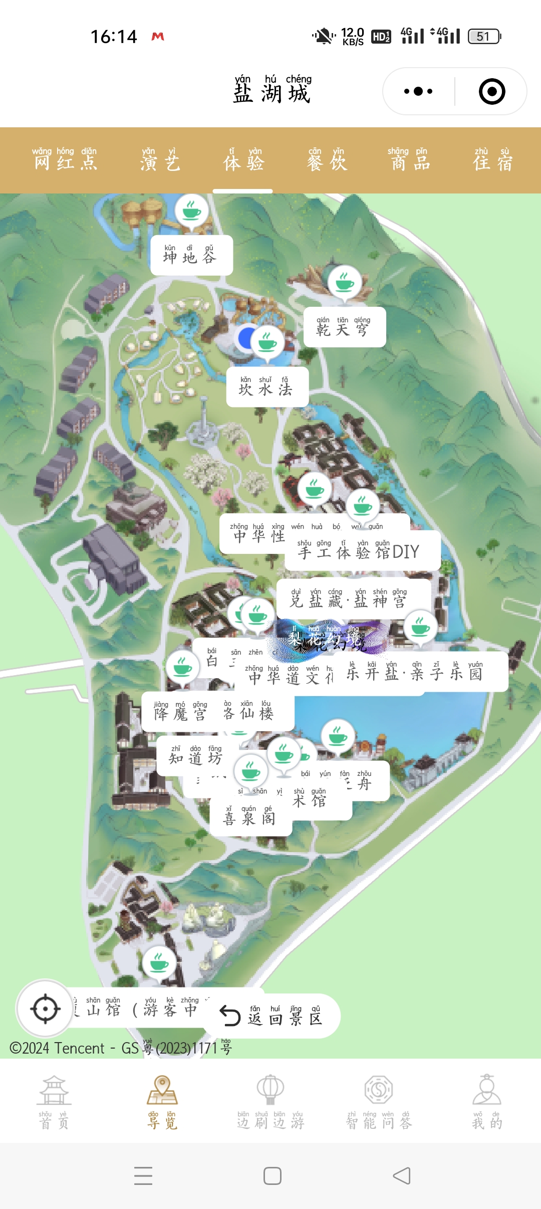 常州东方盐湖城地图东方盐湖城地图平面图东方盐湖城实景地图东方盐湖