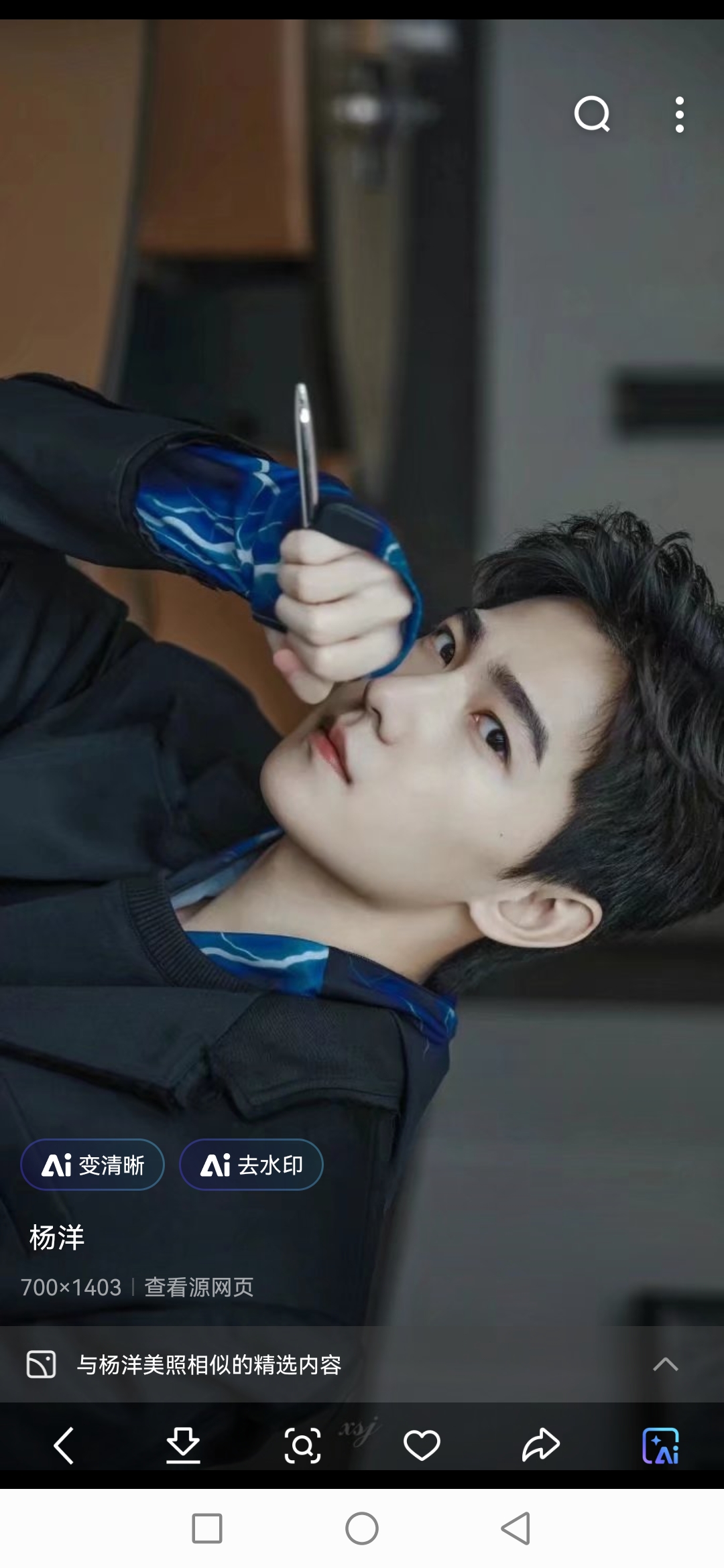 杨洋,眉眼间尽是温柔,举手投足间尽是优雅,真是让人心动不已.