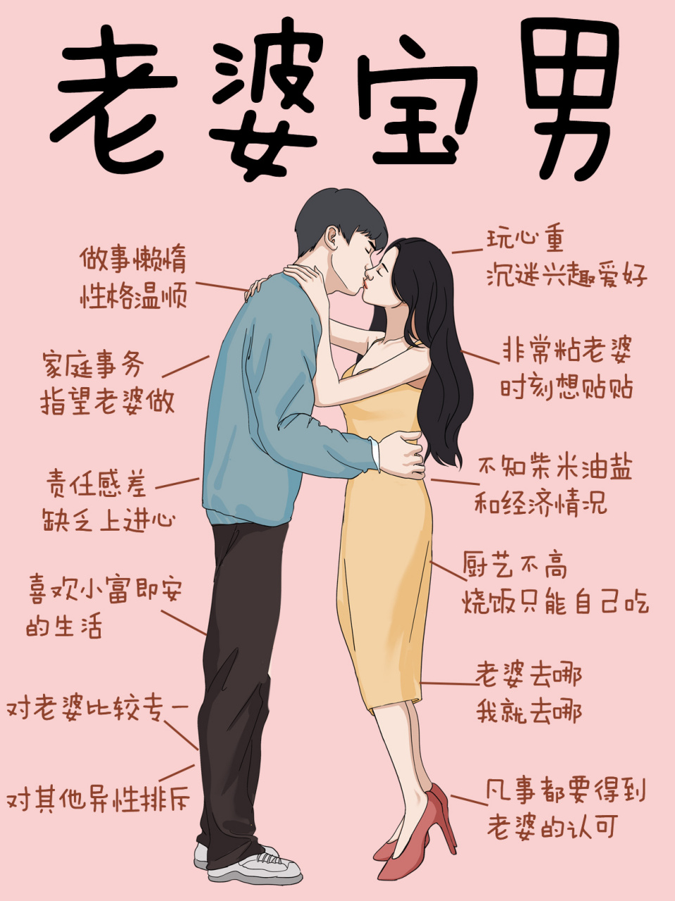父亲搞完妻子再搞老公h