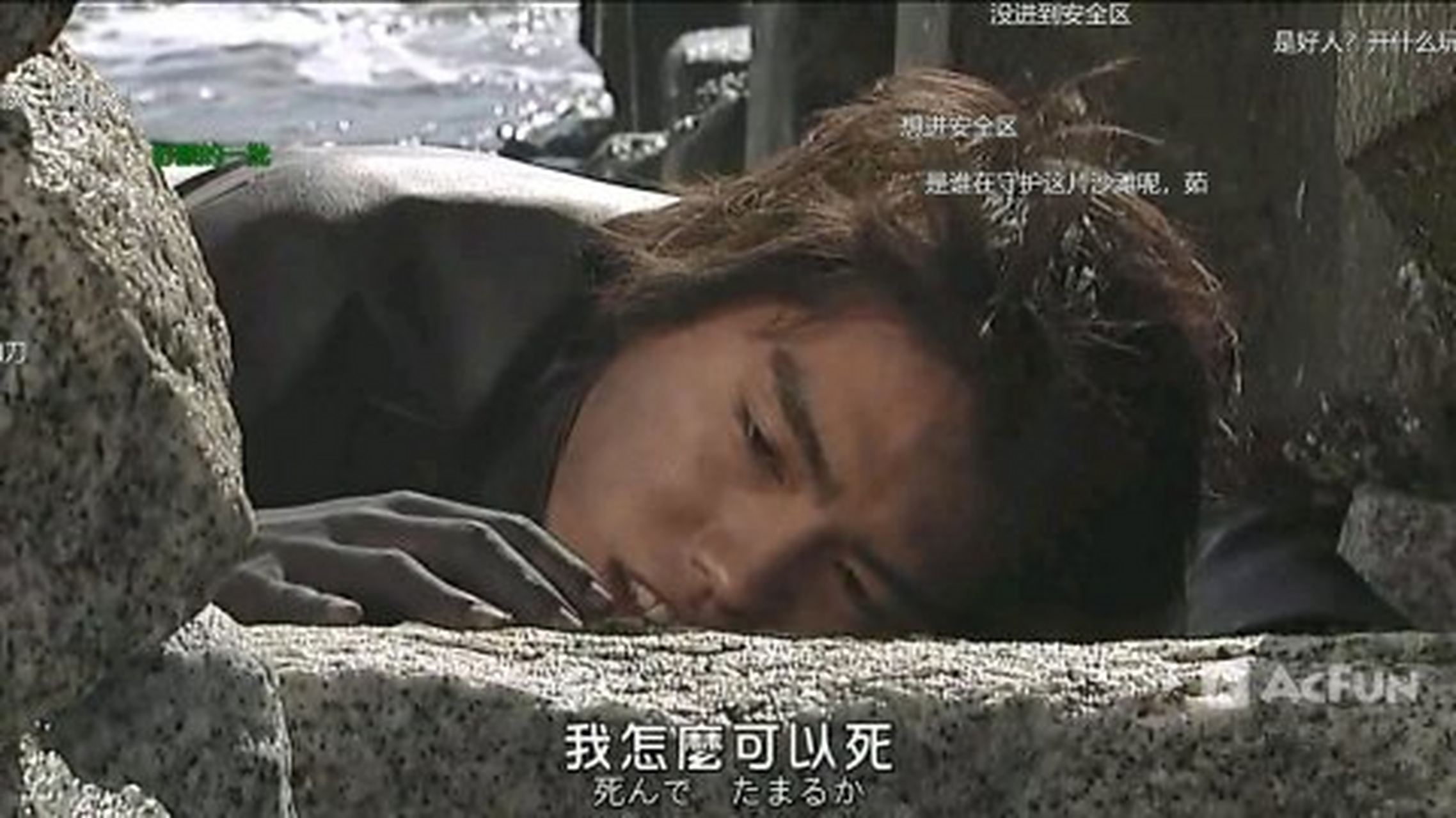 动漫经典场面# 沙滩亡者——草加雅人,这是一个经久不息的骑士名梗