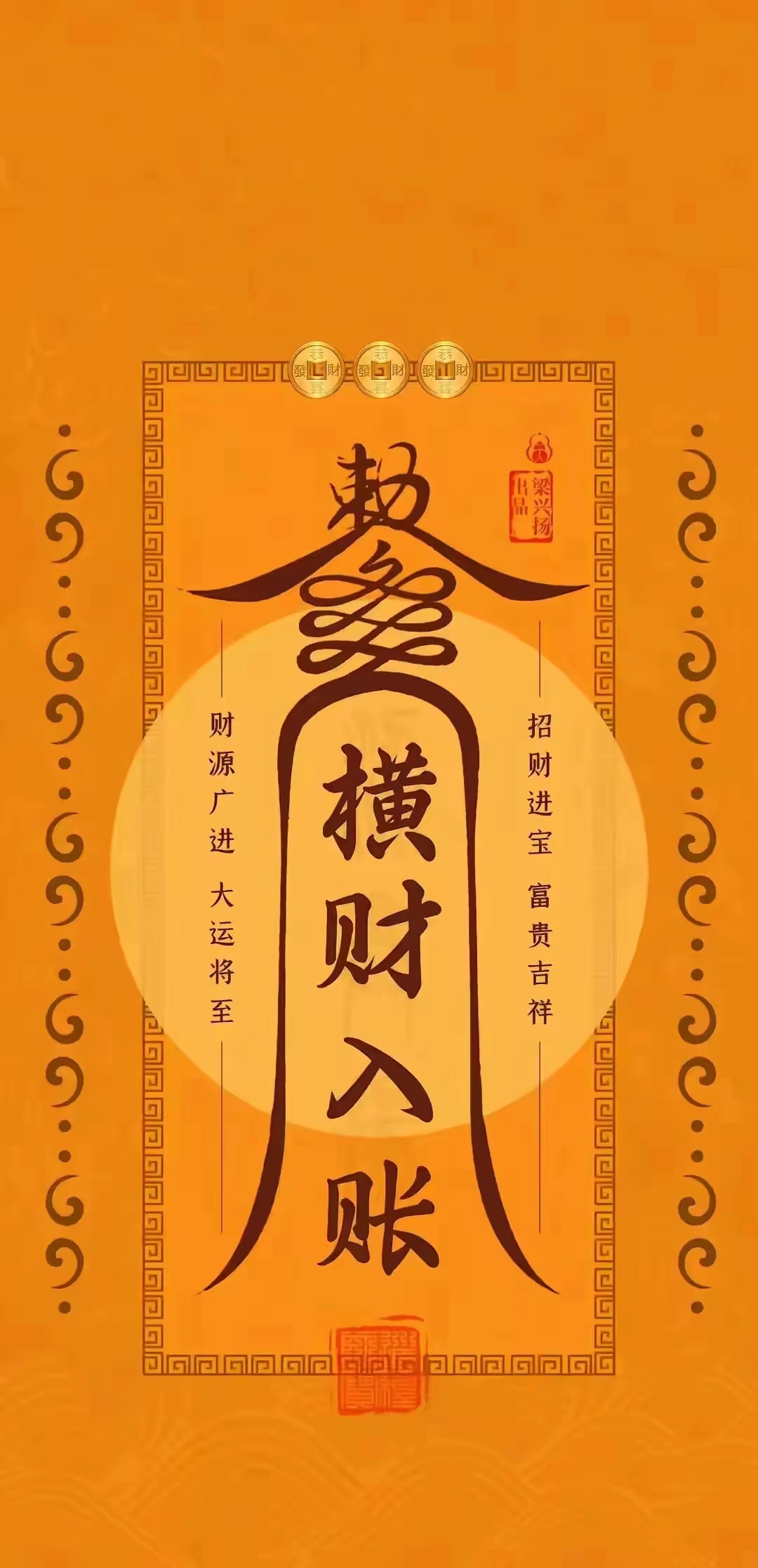 大数据不会乱推. 一切都和往常一样平凡,一笔就像是从天而降的横财.