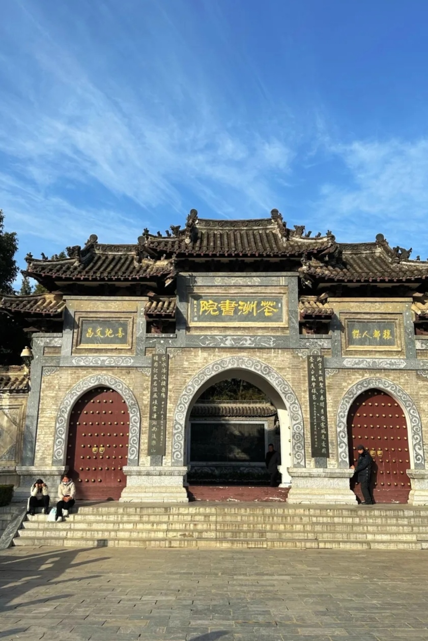 大学生的我们应该来到河南省郑州市的花洲书院4a级的风景区打卡点