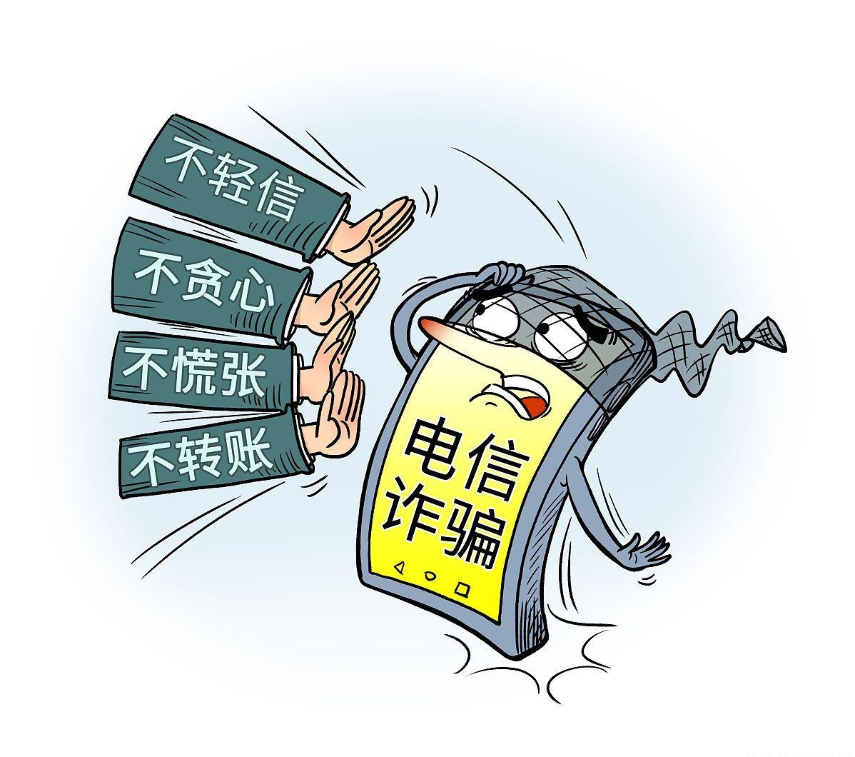 越南杀猪盘诈骗-越南杀猪视频全过程
