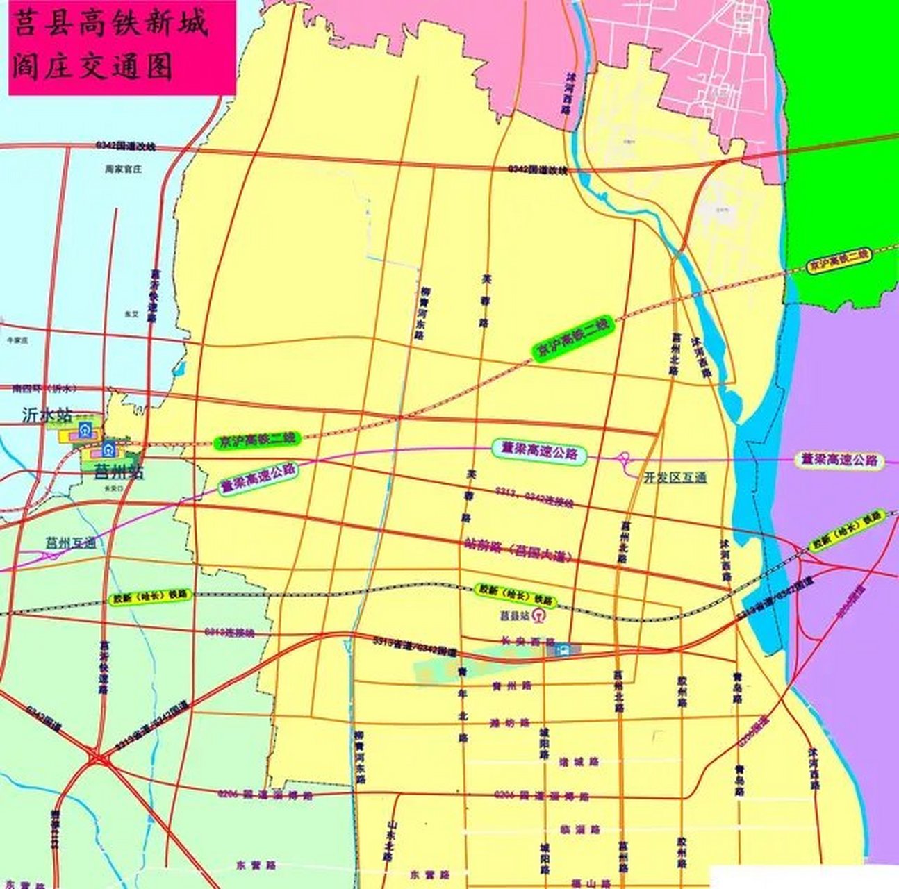 最新京沪高铁二线莒县沂水站周边公路规划图莒县到沂水342国道改到