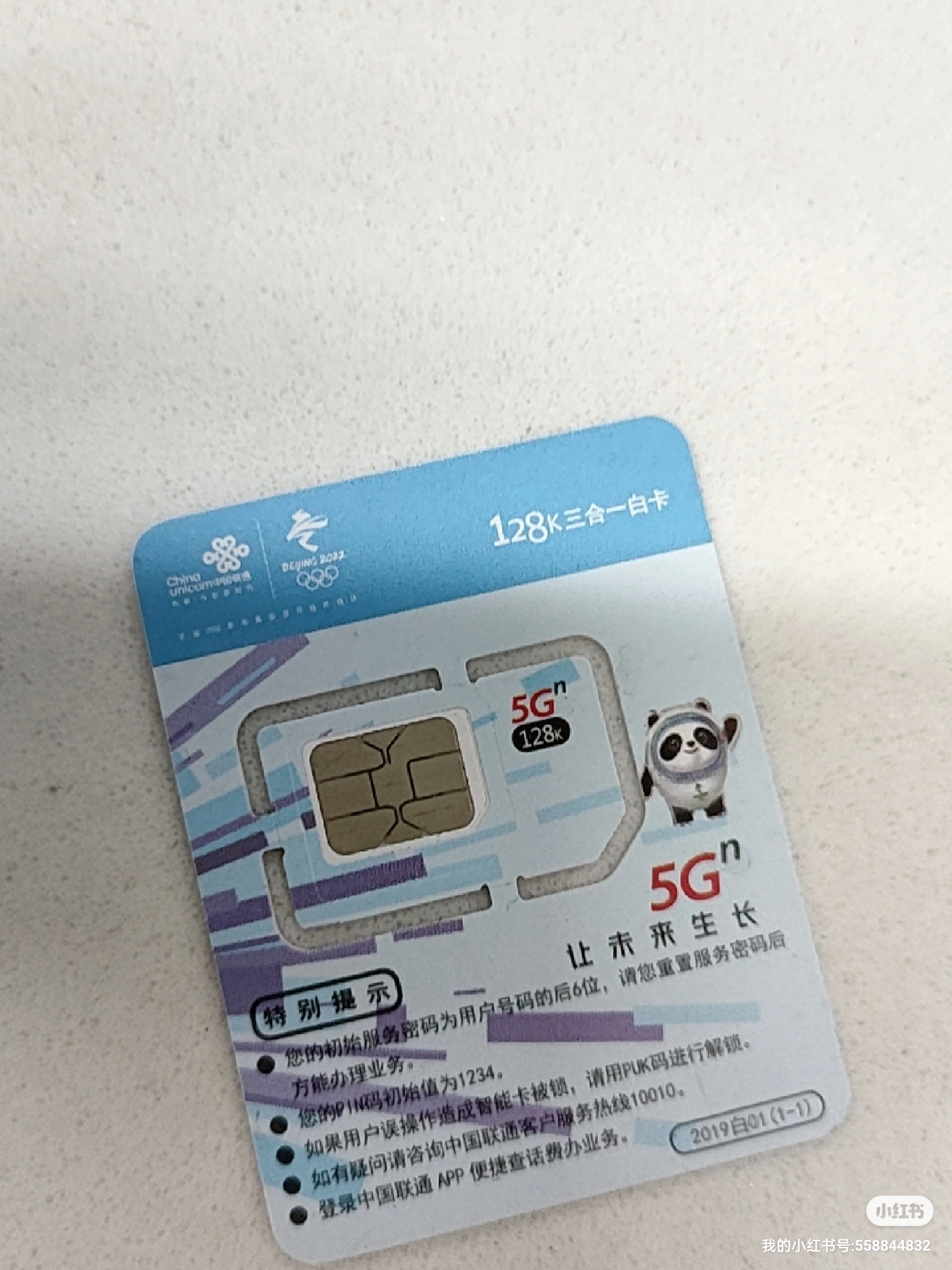 联通手机号怎么查话费流量余额明细表图片的简单介绍 联通手机号怎么查话费流量余额明细表图片的简单介绍
