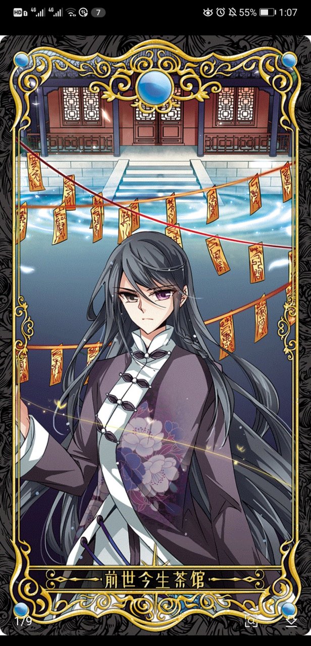 谁能截到司音我叫他霸霸