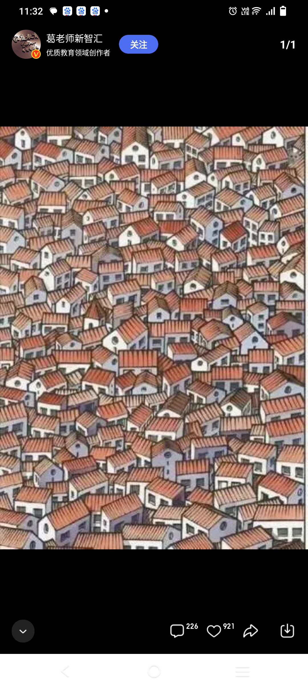 考考大家的眼力.这幅图里有只猫,能找到吗?找到要多长时间?