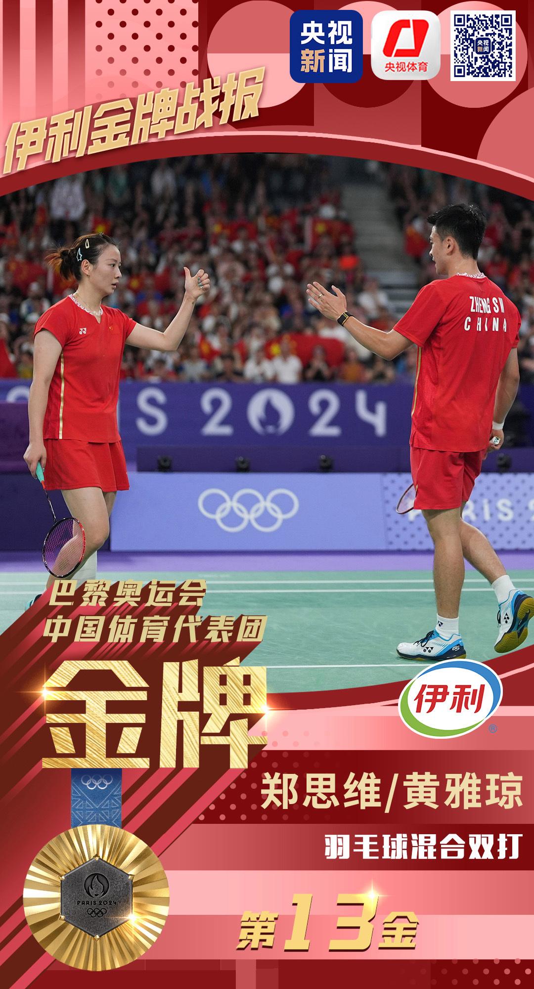 让对手无可奈何，球队全员发威横扫强敌