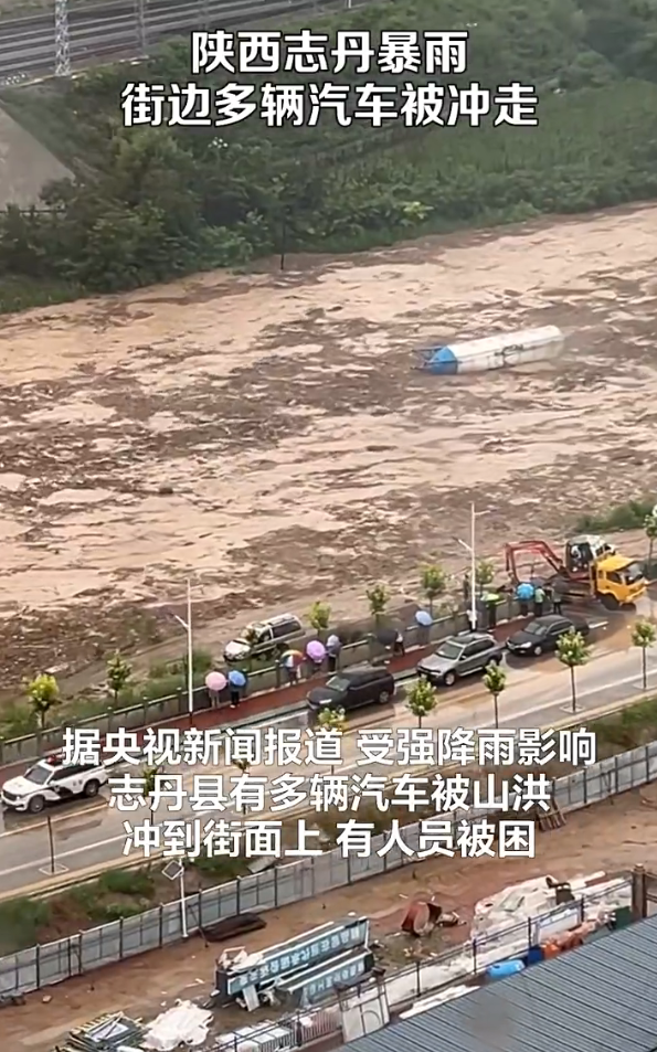 西安蓝田暴雨图片