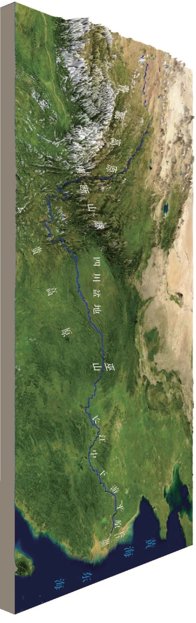 三维地图看世界长江图片