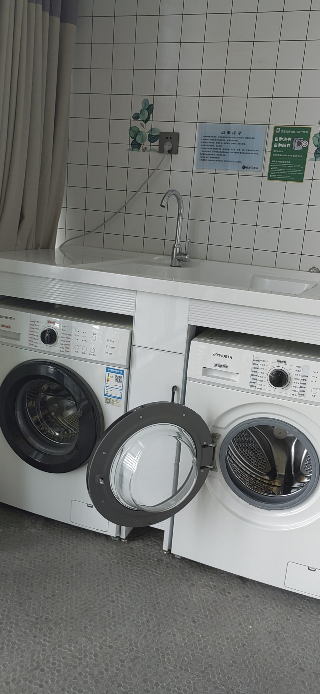 感恩,让心情更加愉悦!😄 #酒店小惊喜# #洗衣新