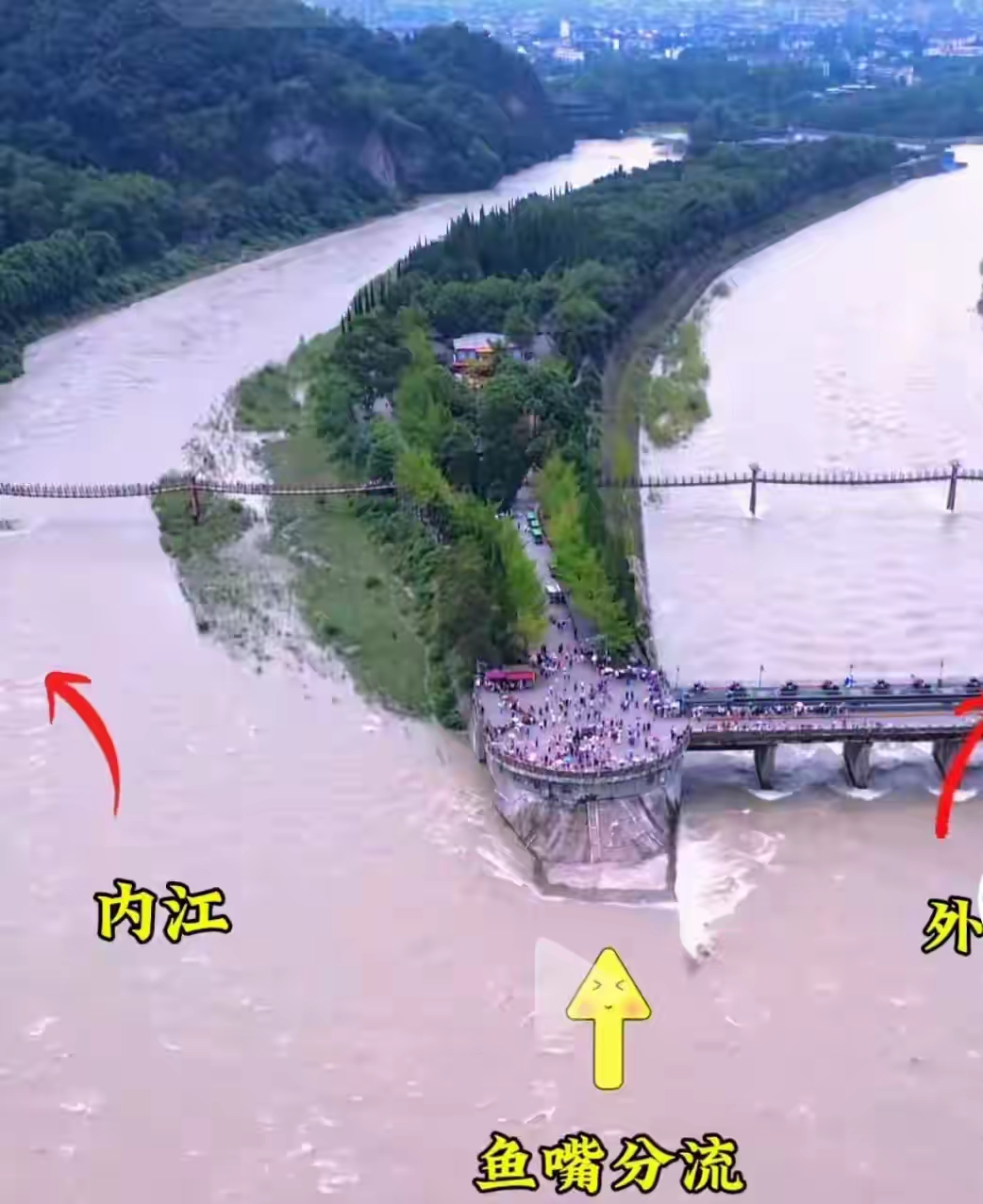 《都江堰》 都江堰古韵长流, 水利千秋泽四方.