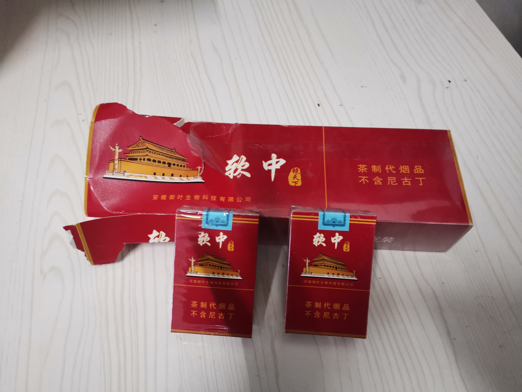 各位抽烟的朋友!我天天听别人说软中,软中的,这个软中是不是特别贵?
