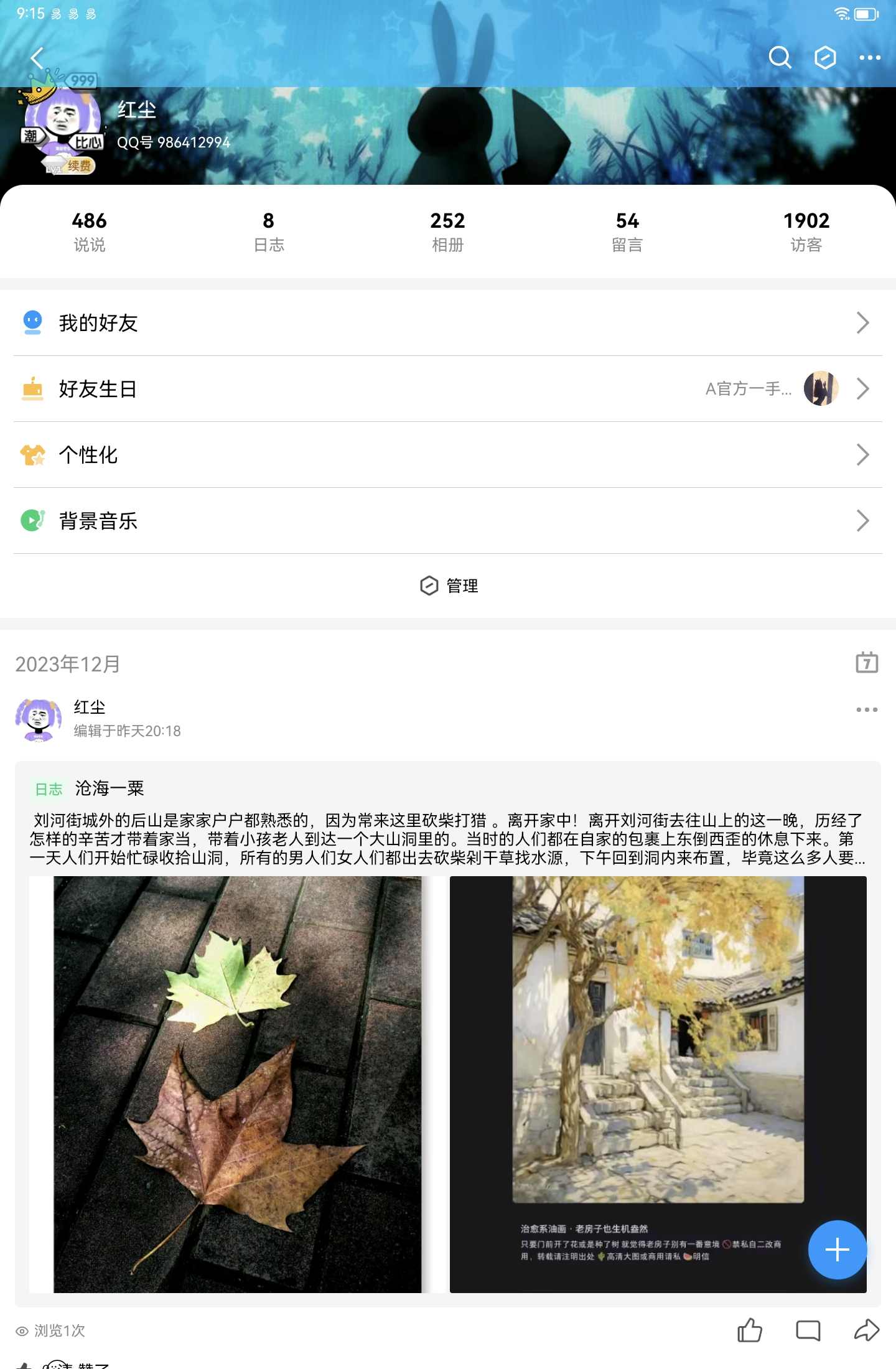 为何qq空间打不开,空间为什么打不开没反应 为何qq空间打不开,空间为什么打不开没反应