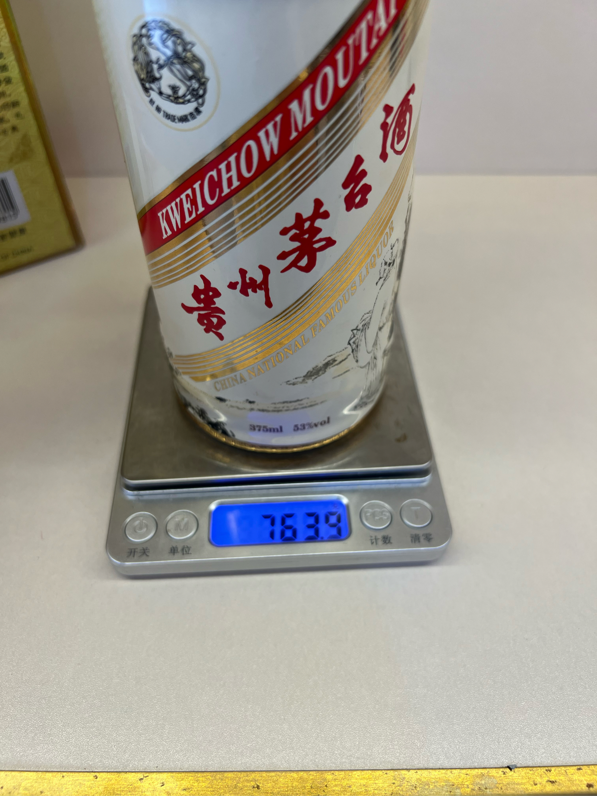 李白酒多少钱一瓶，李白酒