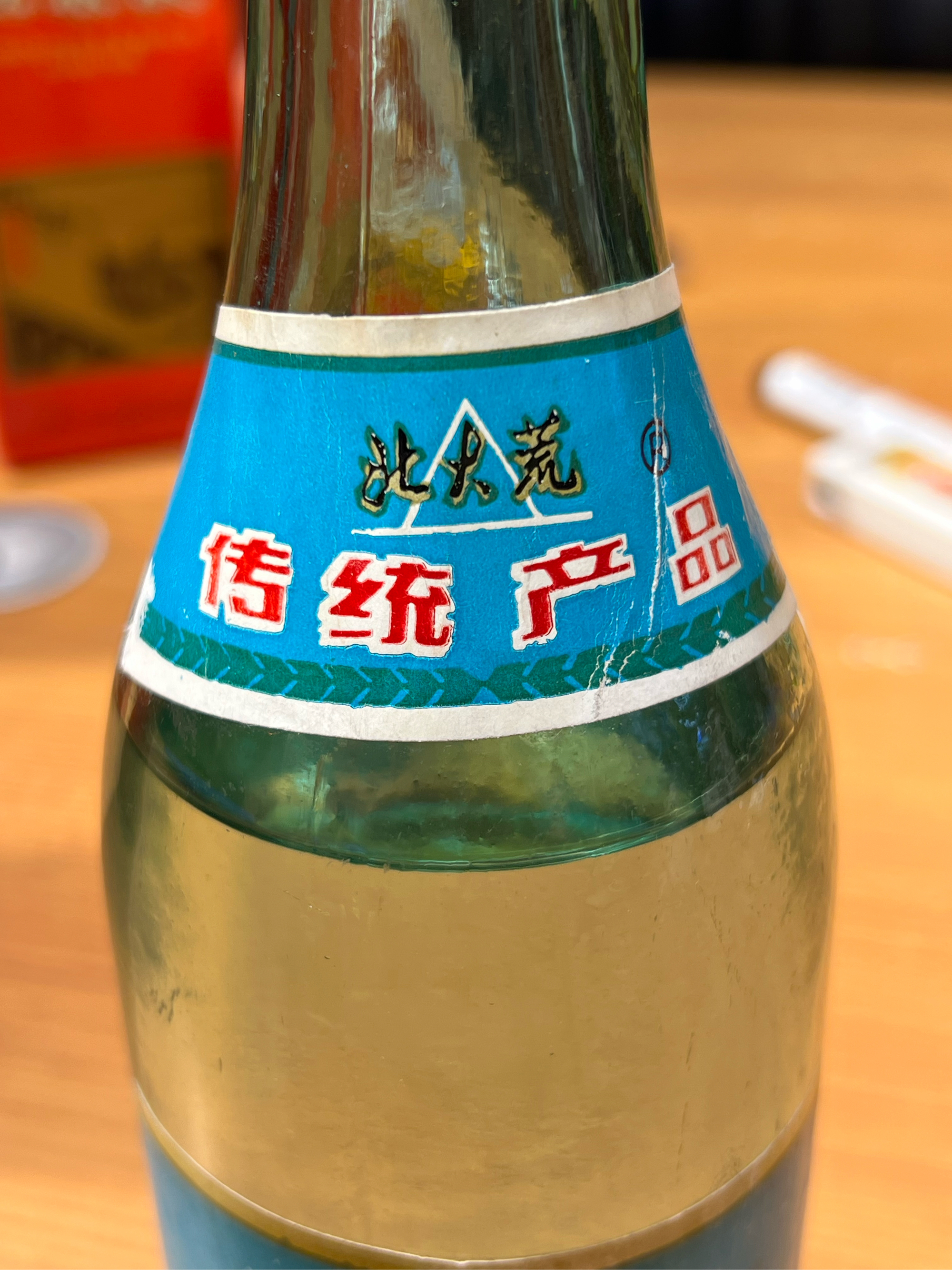 北大荒60度白酒图片