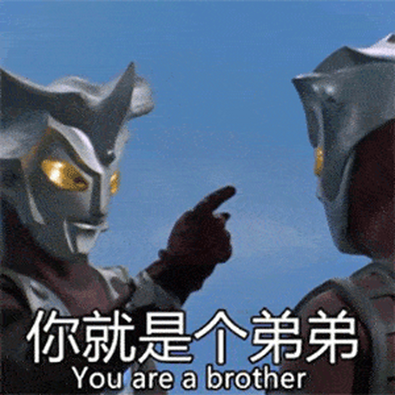 奥特曼鬼畜表情包第二期