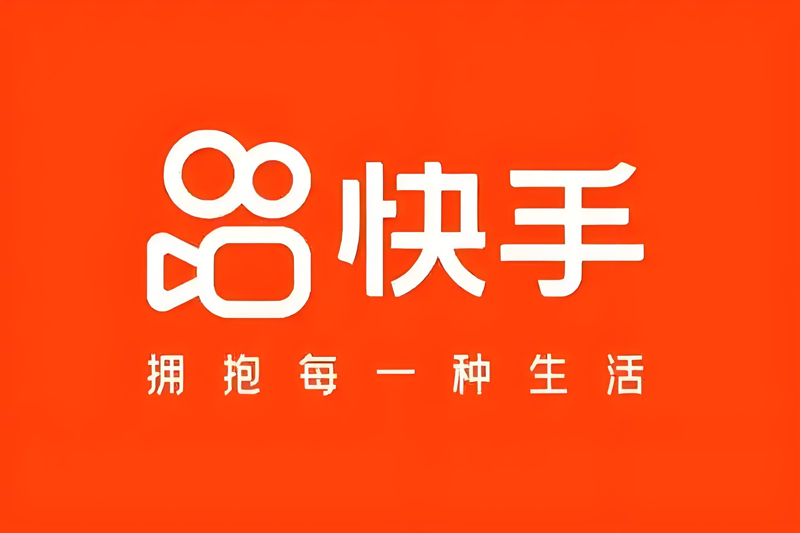 快手点赞合伙人真的吗（快手点赞合伙人真的吗是真的吗）