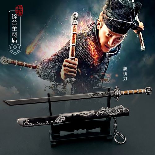在能把人隔着甲打扯械 唐刀狄仁杰之神都龙王中的唐刀佩戴唐刀的