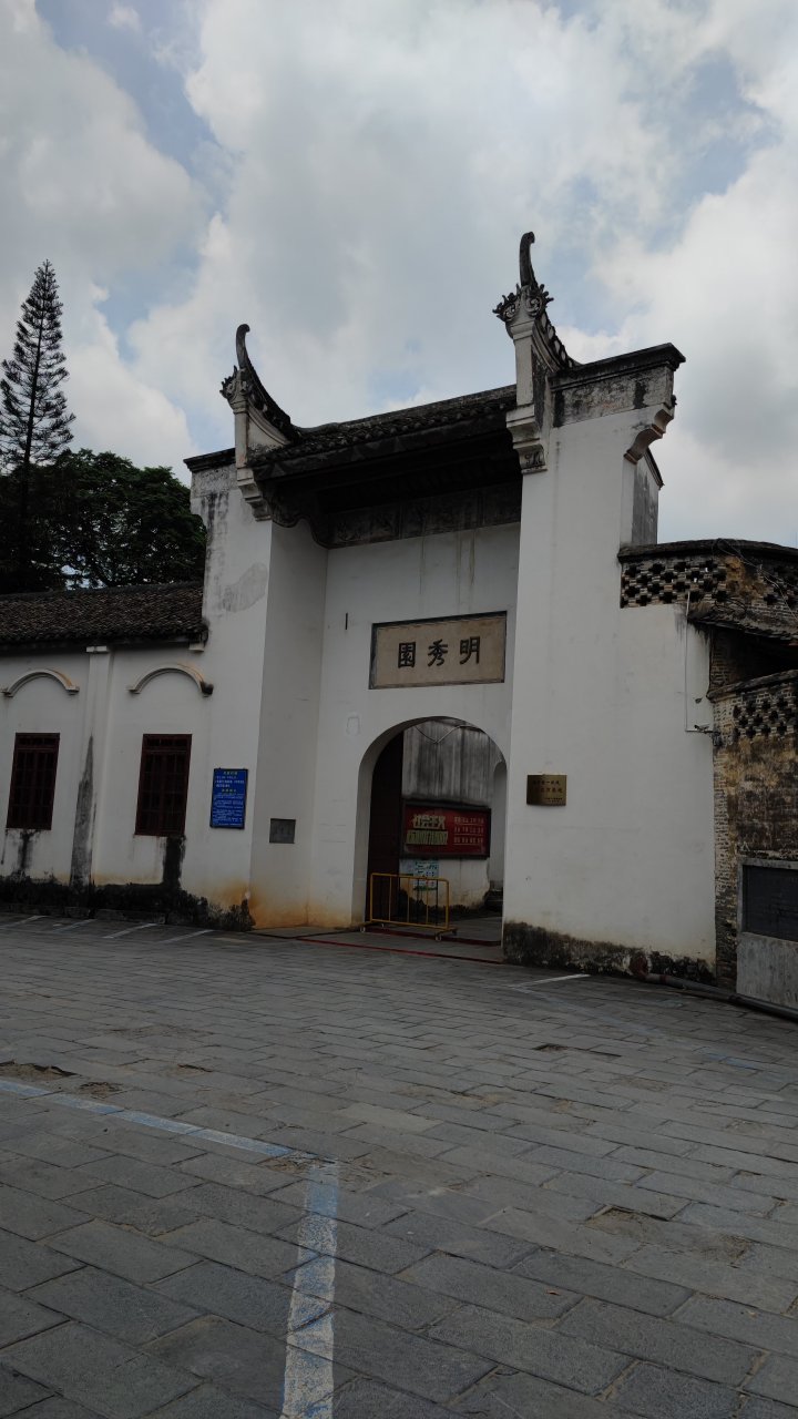 广西武鸣明秀园,一个历史悠久,文化底蕴深厚的传统园林,它曾是广西