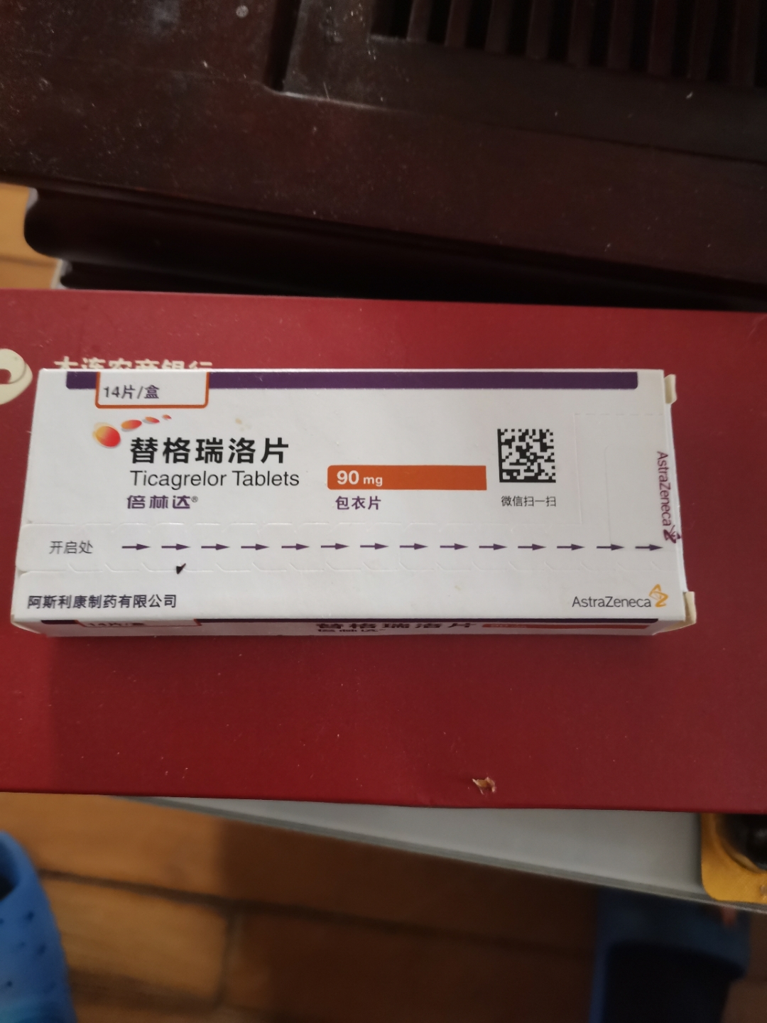 分享图片