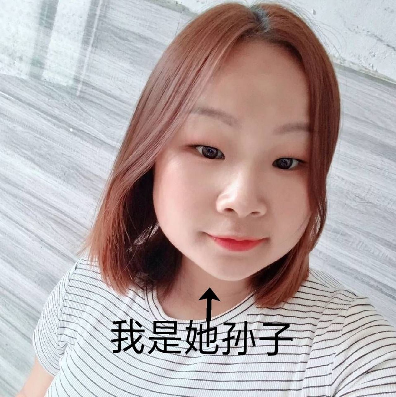 大家好!我是杨美莹的乖孙子,我名叫杨孙子