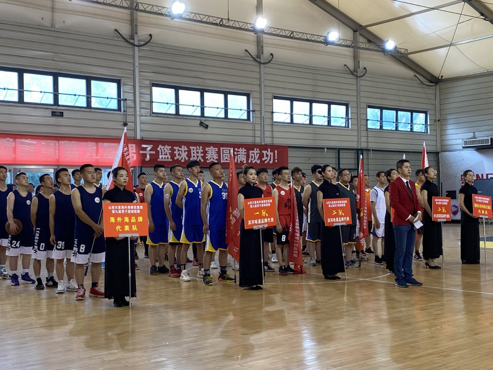 【#山西#天星海外海餐饮集团2020年第九届男子篮球联赛开幕】为增强