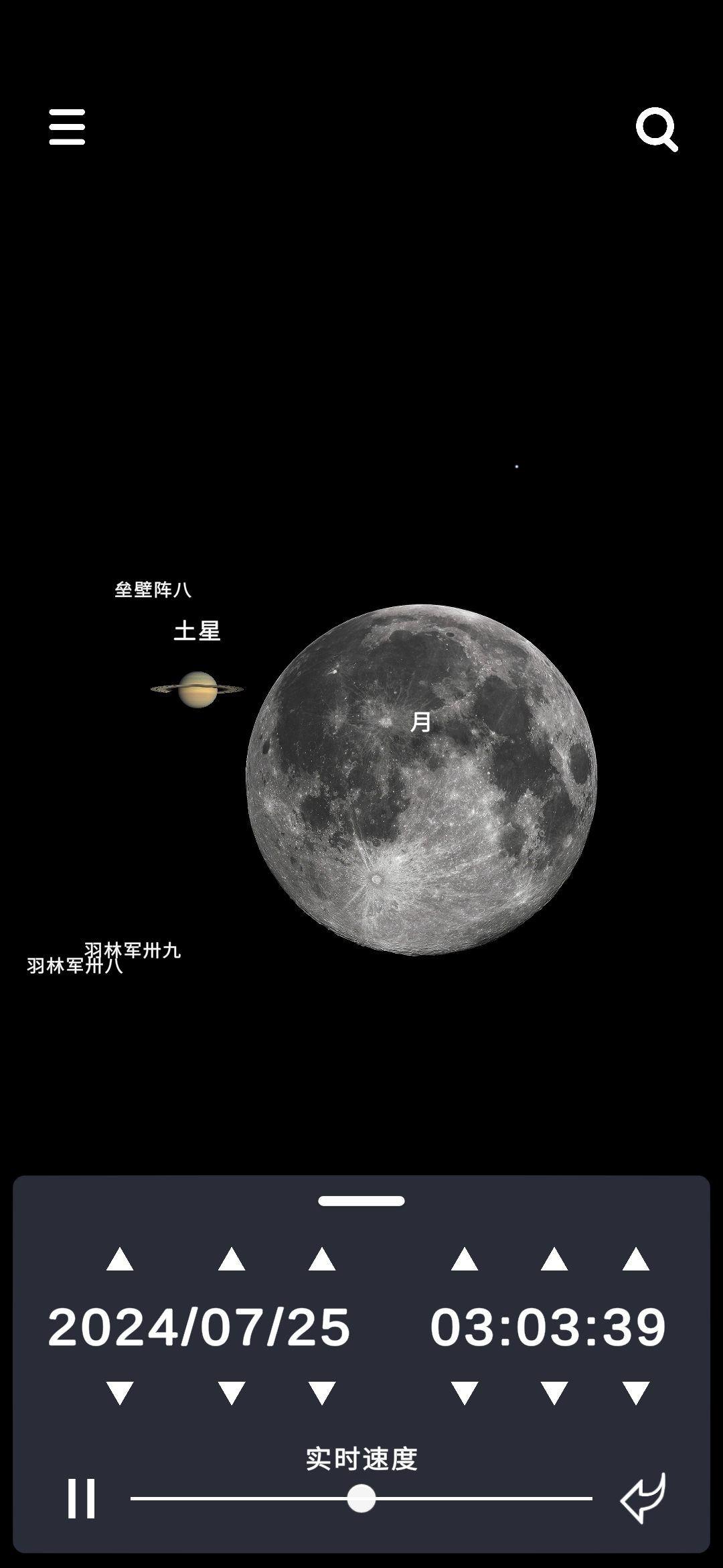 25日凌晨4时,月亮转到土星正面,土星在月亮面只露出一小边,慢慢的月亮