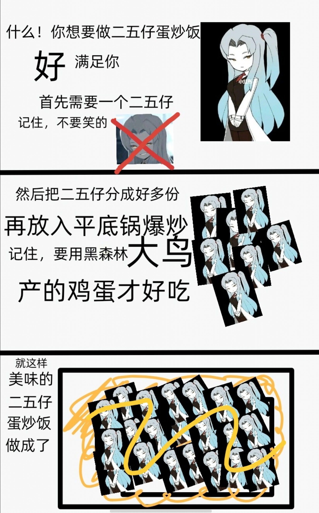 二五仔表情包图片