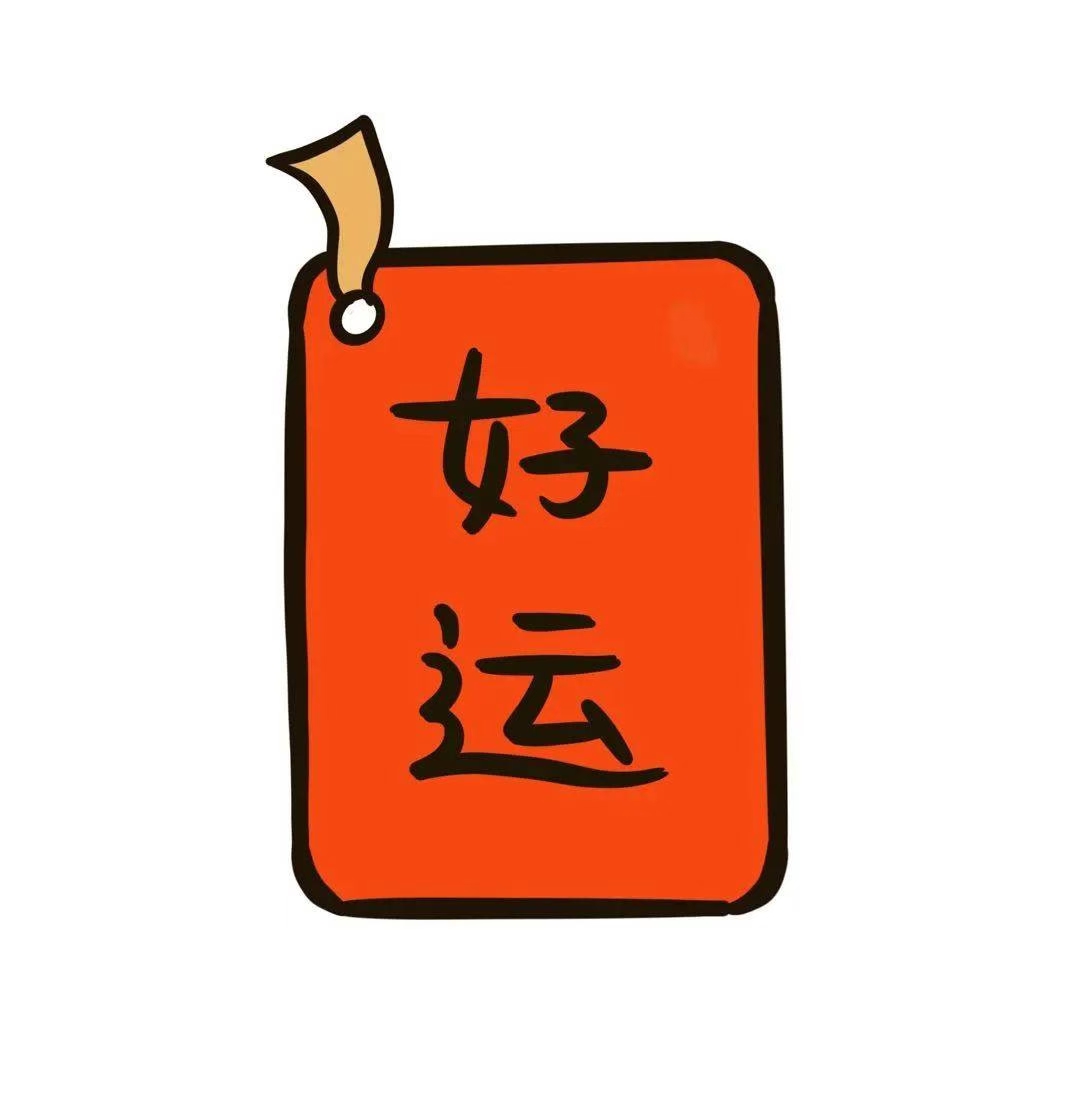 要理性认识到当下的运势不利你去磕这件事,不要