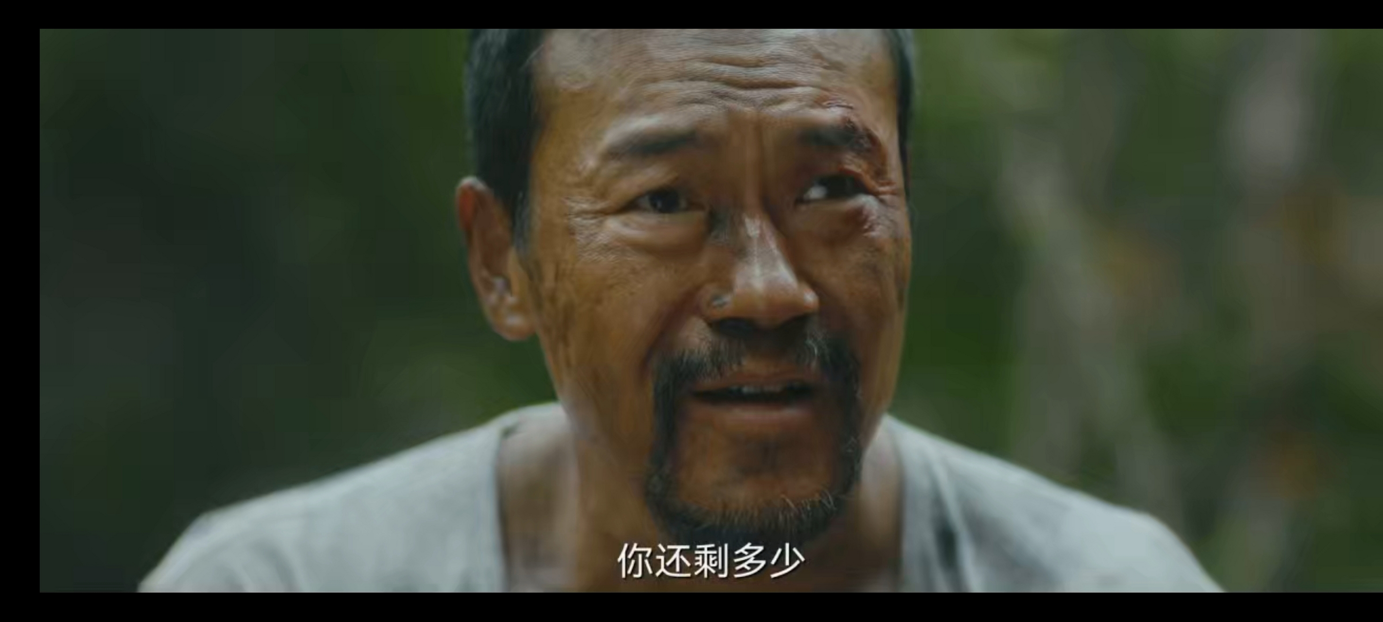 《淘金》第五集能气死个人!