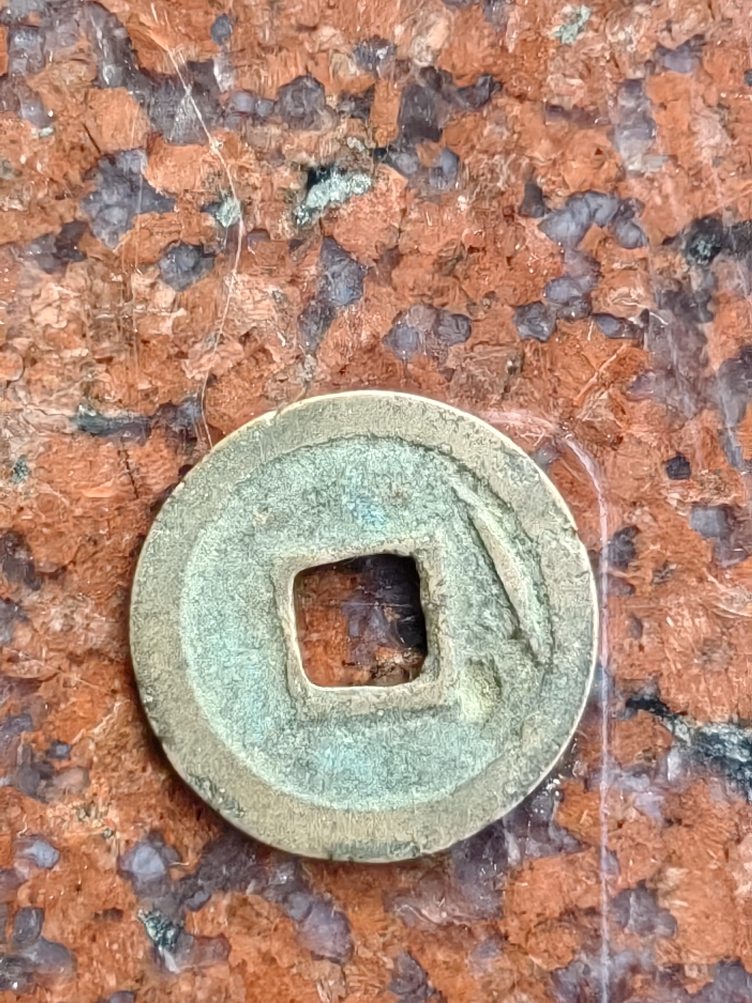 元祐通宝:小平,背大月,背小星点是八级币,背大月罕见品,制作精美.