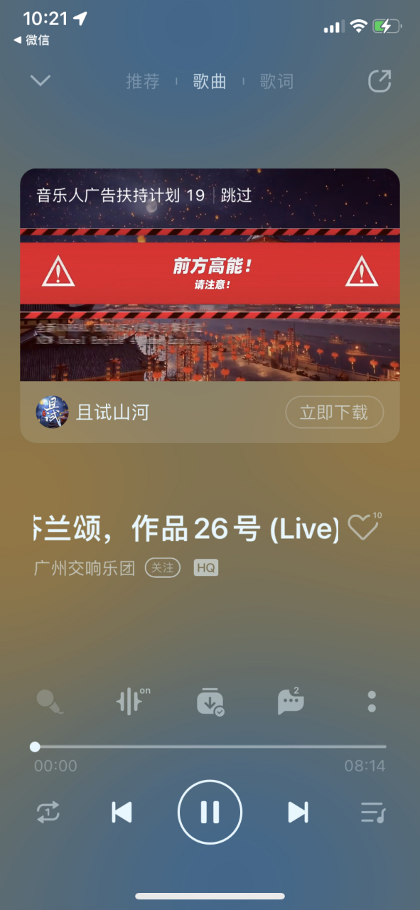 让·西贝柳斯jean sibelius 《芬兰颂》finlandia, op.
