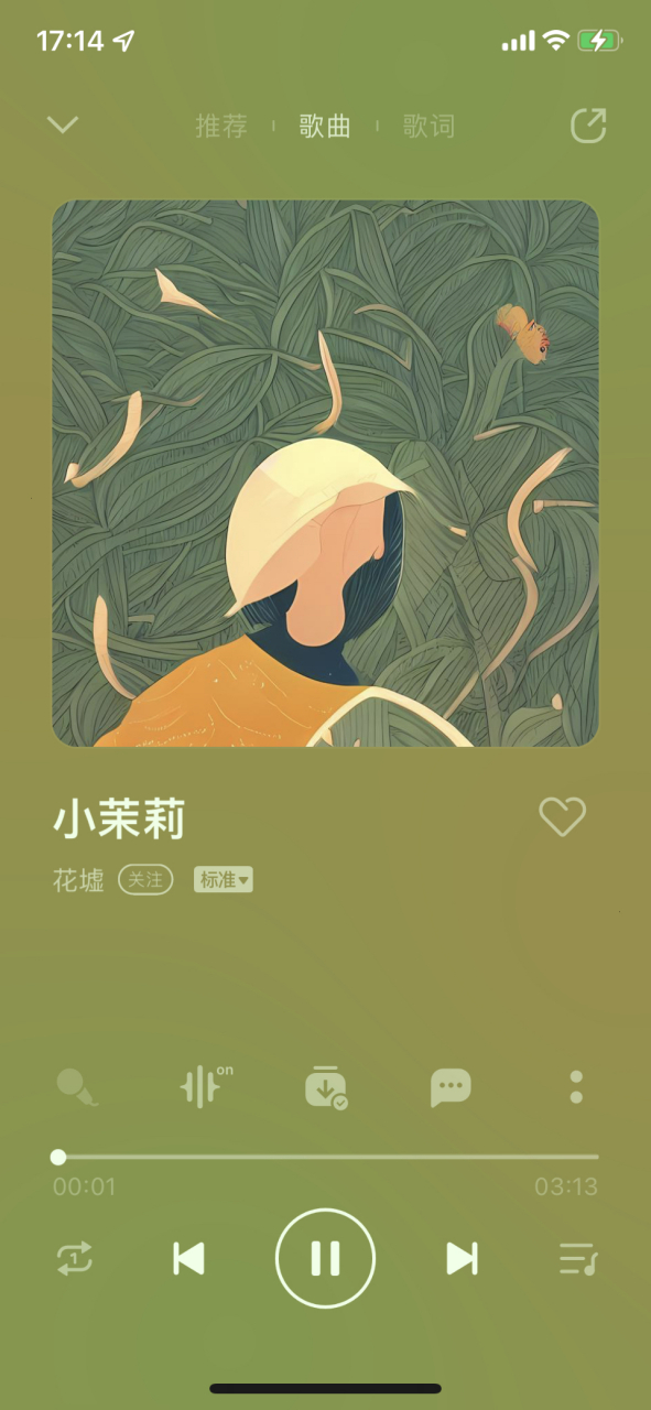 邱晨的《小茉莉》          2022年3月24日,台湾歌手邱晨因肝硬化病逝