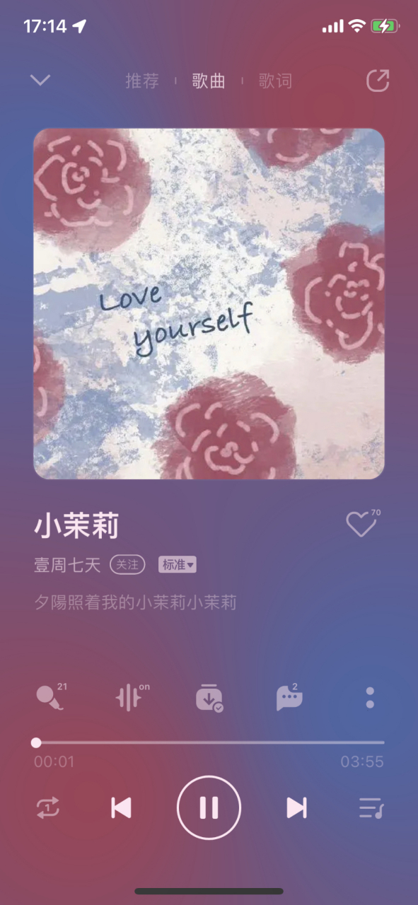 邱晨的《小茉莉》          2022年3月24日,台湾歌手邱晨因肝硬化病逝