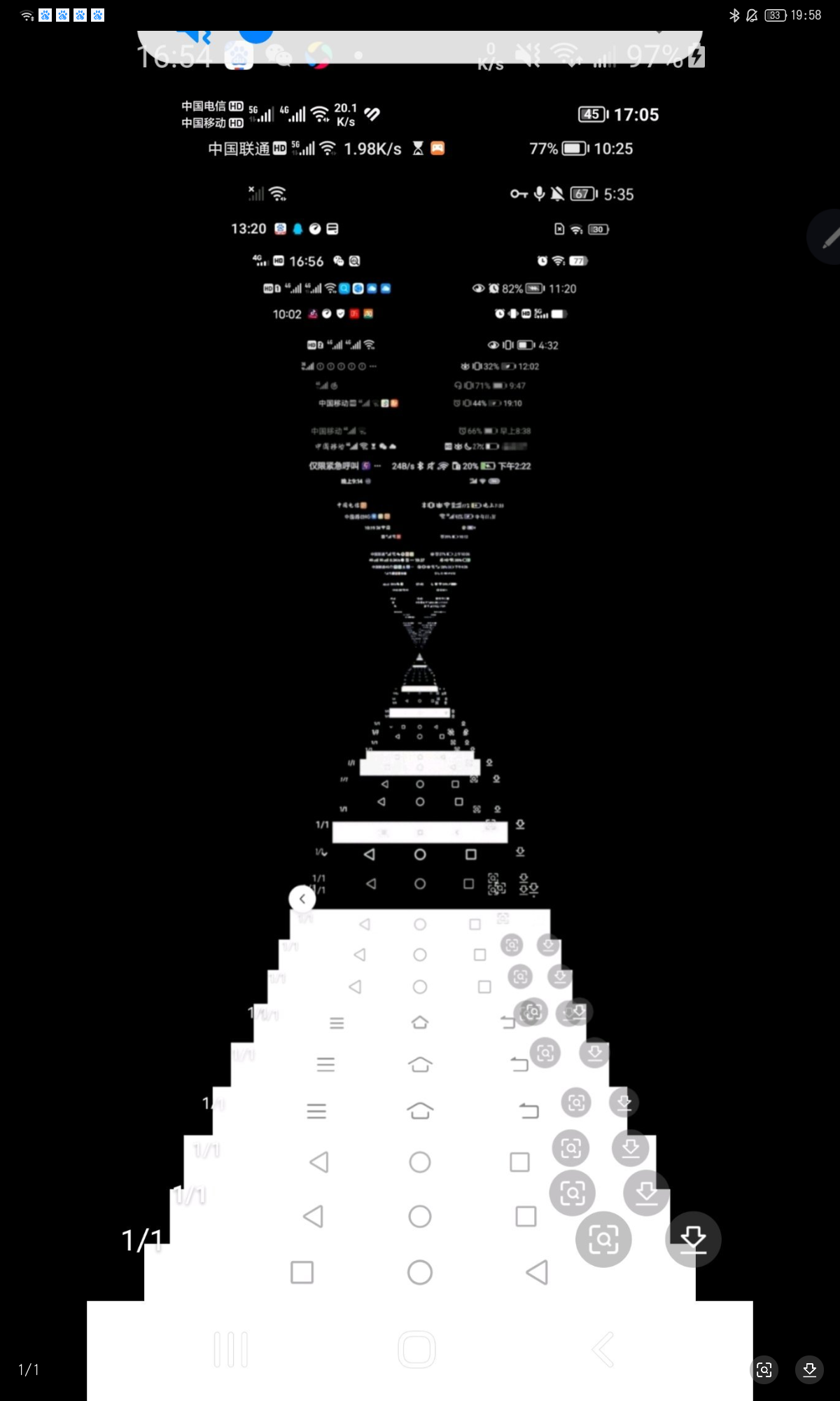 保存这张图,并把它转发出去