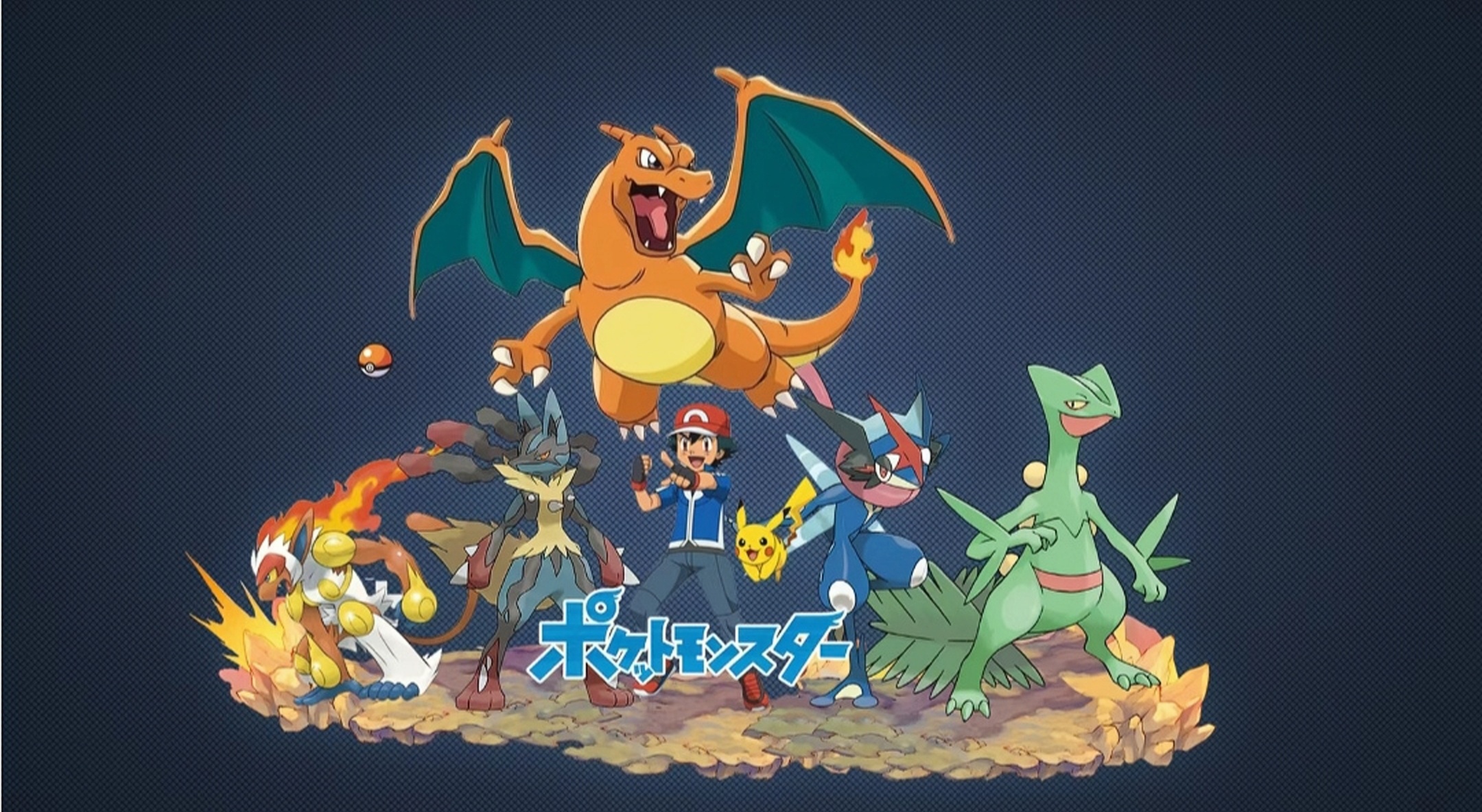 小智的宝可梦大合集!