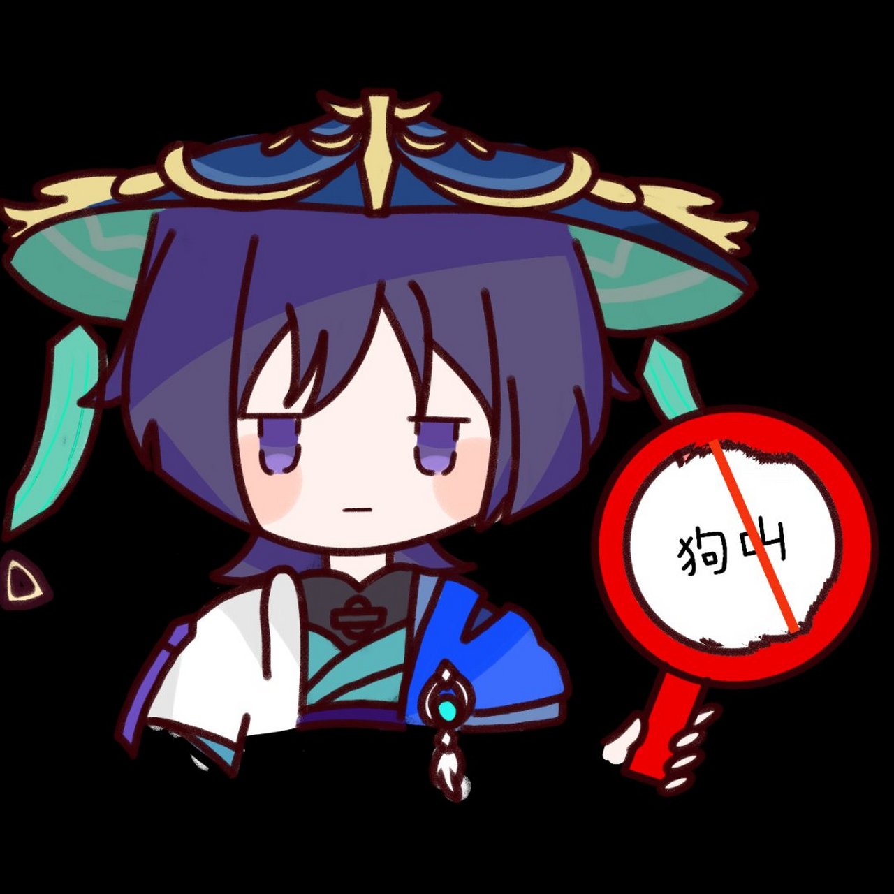 1个赞或一条评论拿走一个表情包 原表情包来源:米游社