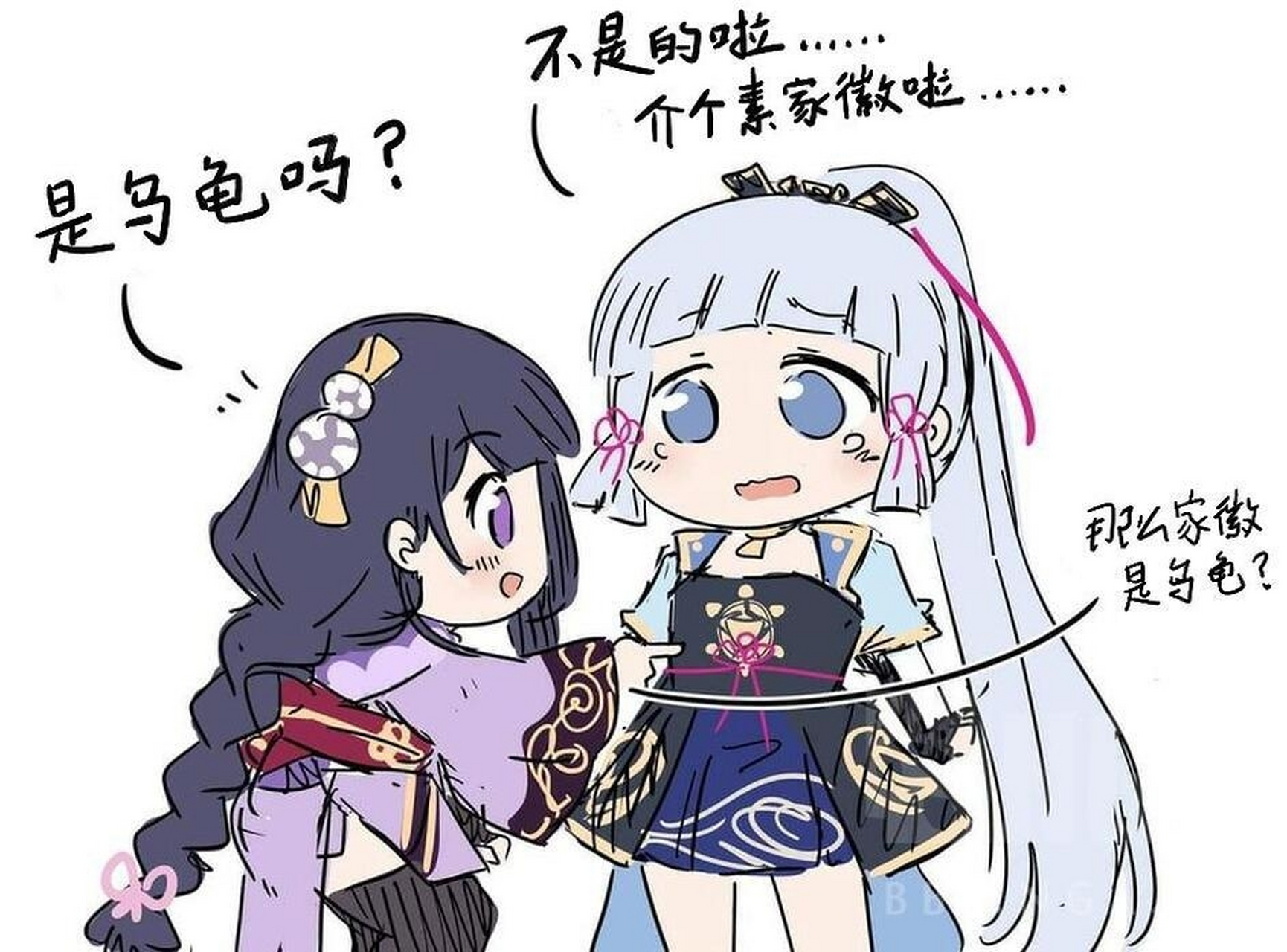 原神表情包(诶嘿)