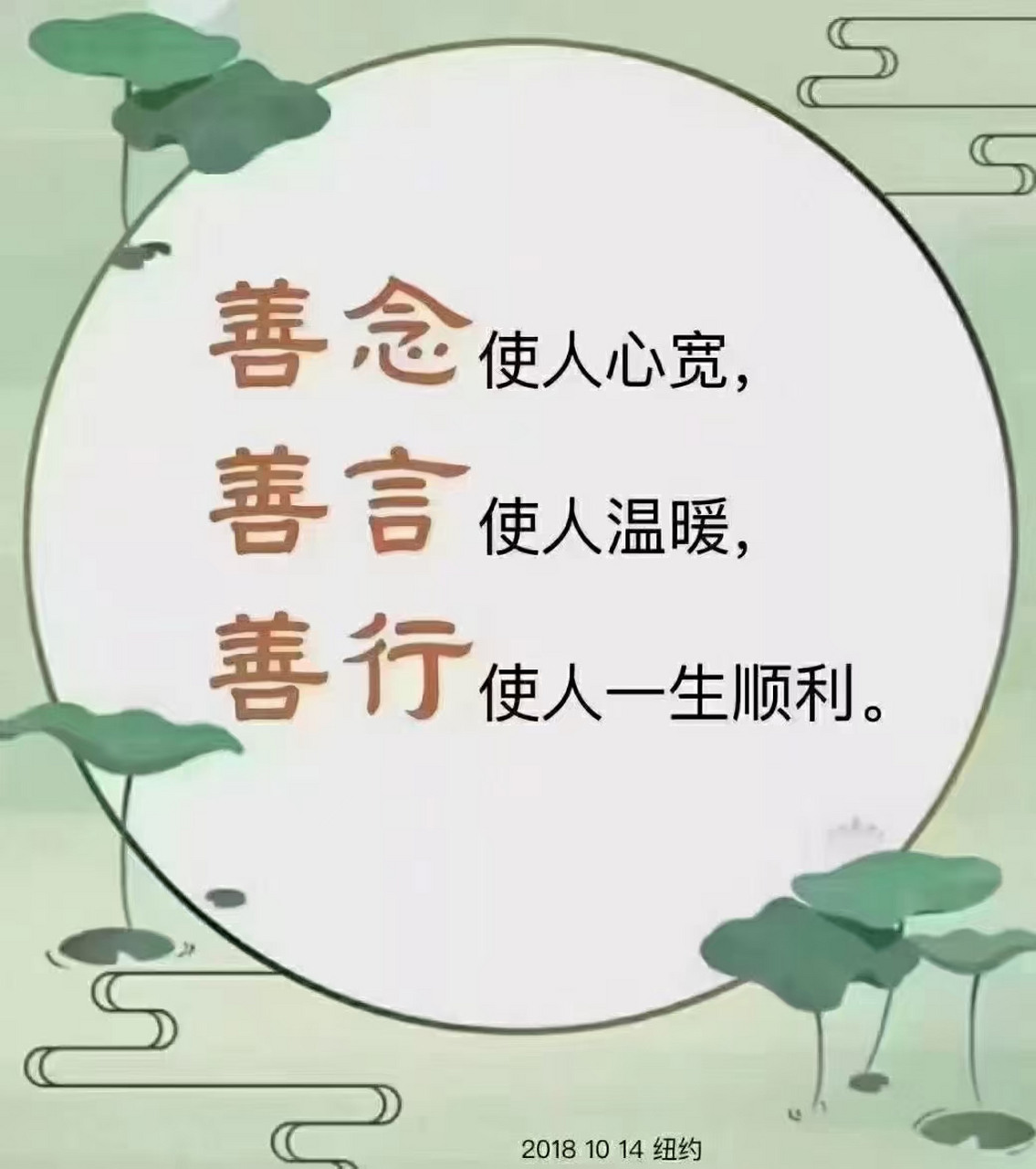 积口德最重要的一个成分就是不能虚假,一个人虚假,那么他的心的形象