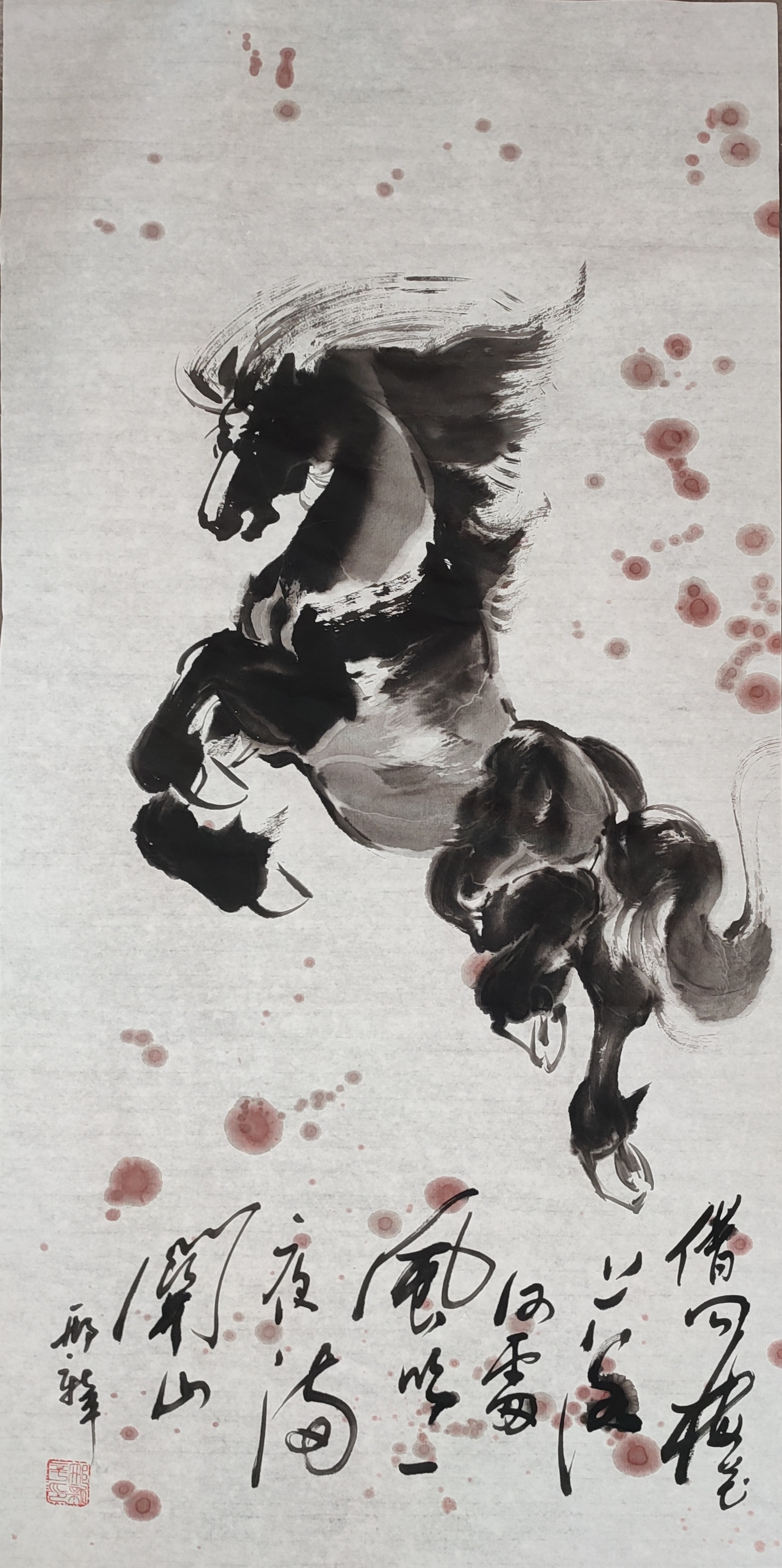 墨韵飞扬,马到成功!邢新平老师作品马到成功#美术作品