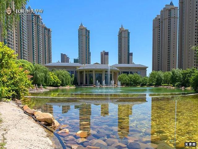 抚顺恒大华府打造诸多美学典藏,匠筑水景园林,让居者在诗意地栖居中