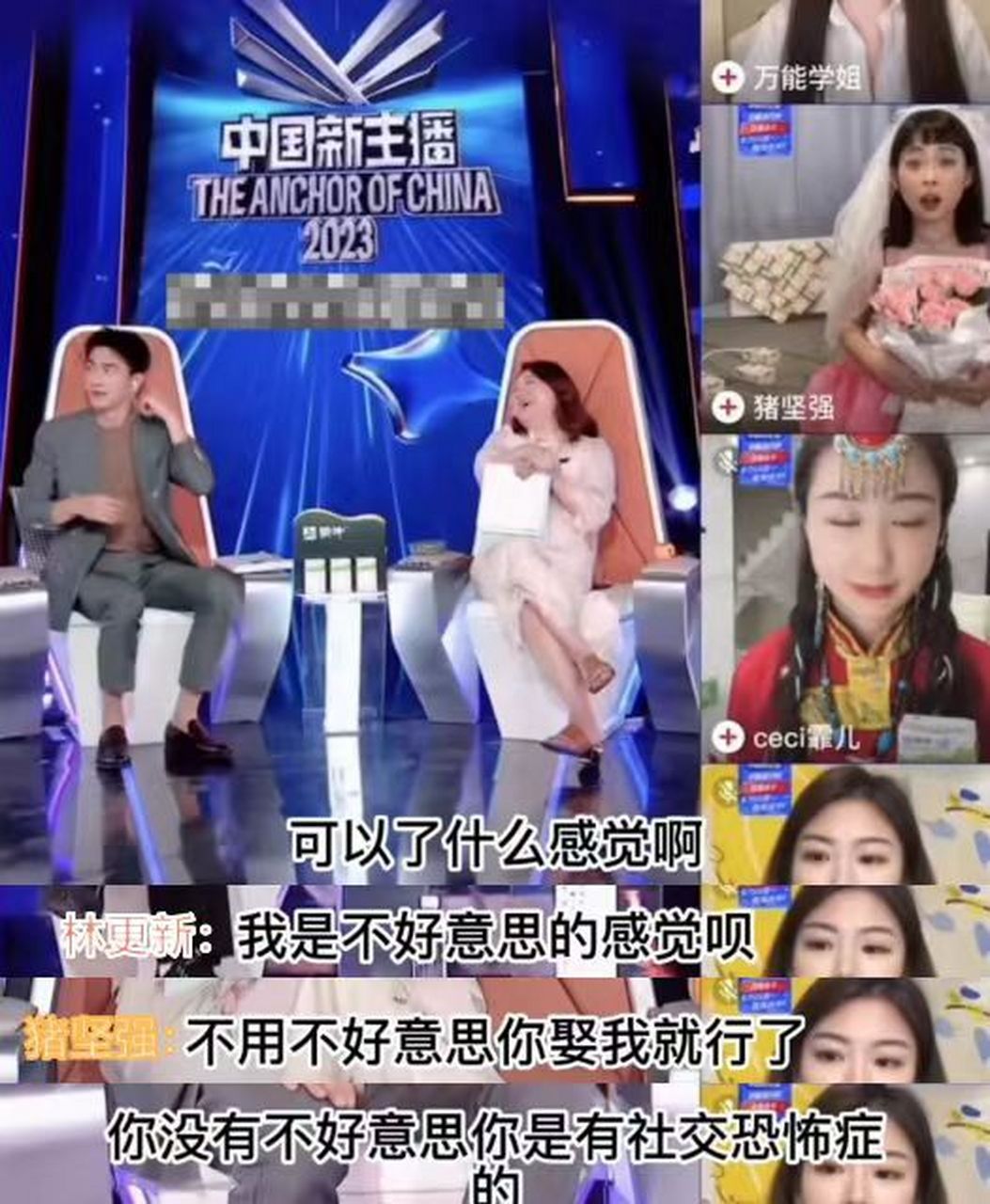 [捂脸][捂脸][捂脸][捂脸]林更新直播被女生求婚[嘻嘻][嘻嘻][嘻嘻]