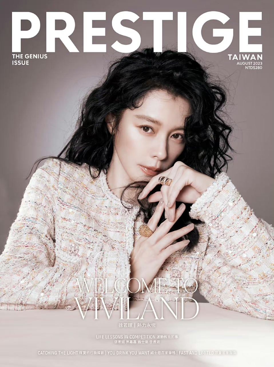 徐若瑄最新杂志释出,你感觉她的脸型怎么样?