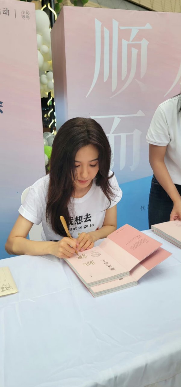 曾黎在签售会给外卖小哥签名的那一幕好暖心啊,好爱这样的姐姐!